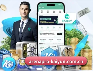 开云官方首页 APP（KAIYUN）